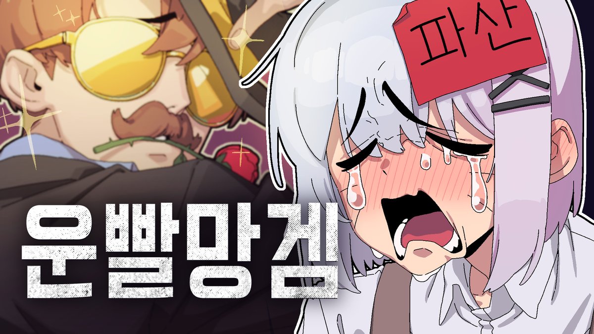 YEOP (@yeop_zip) on Twitter photo 