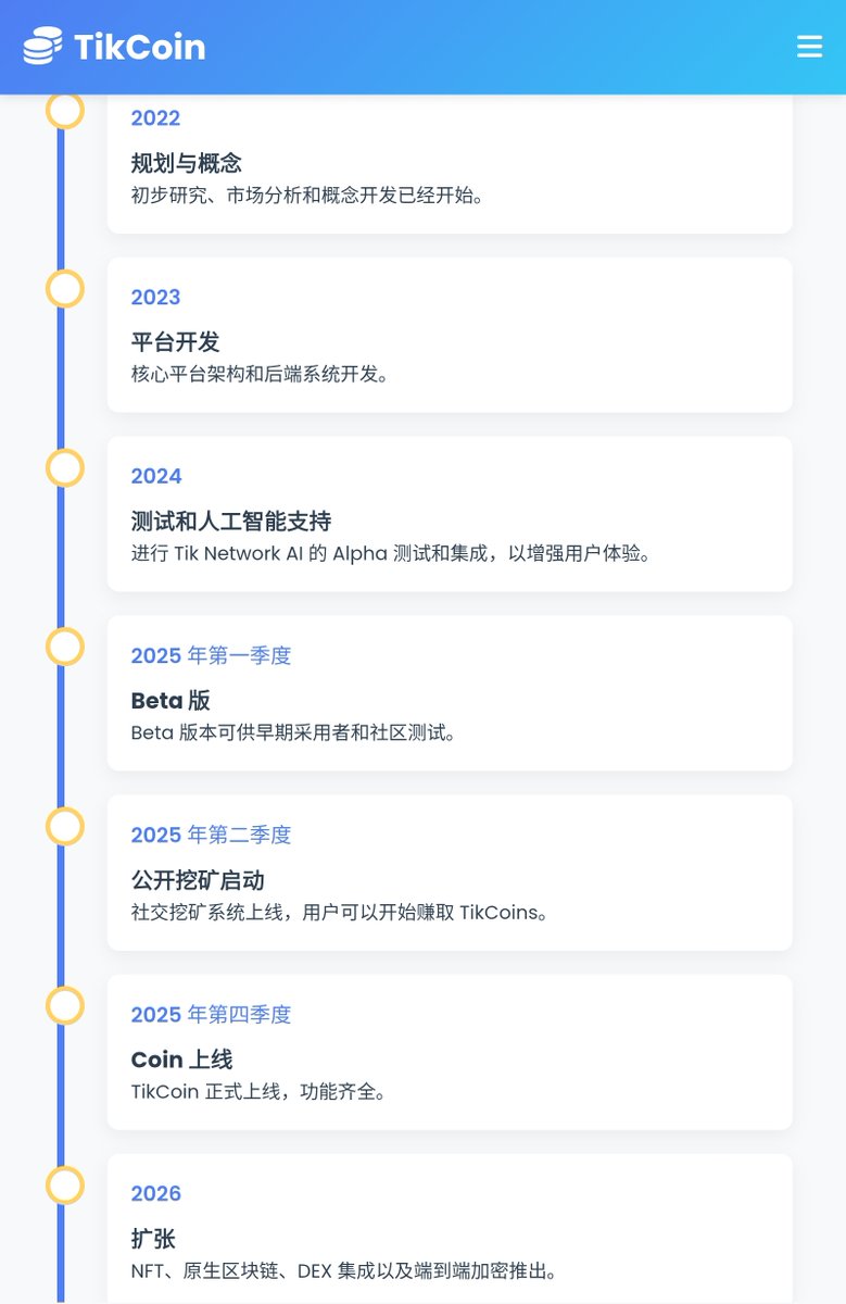 Node_runout's tweet photo. 全球人都在撸TIK
看懂赶紧上车 红利期 锁粉加油✊

谷歌商店搜Tikcoin
邀请码：GRP-4S9Q9APO
Link: https://t.co/X5JBuBYcFs

点奖励与加速有10个

TikCoin 不仅仅是数字奖励，它还是一个将创新与区块链技术相融合的社区。我们的愿景是创建一个平台，为用户提供简单透明的方式来收集和利用数字资产 https://t.co/4zNq2ctBwb