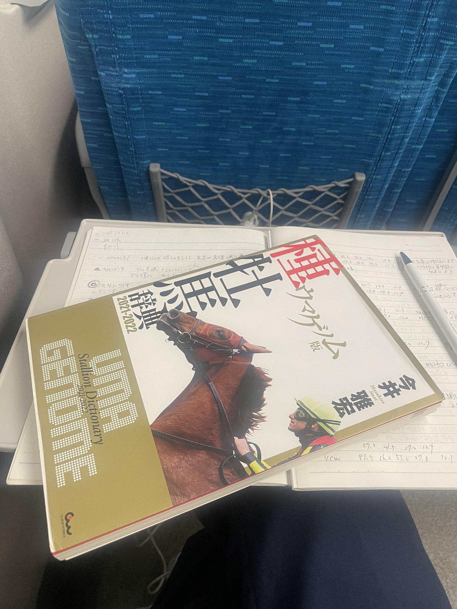 カベポスター 浜田 on X: 