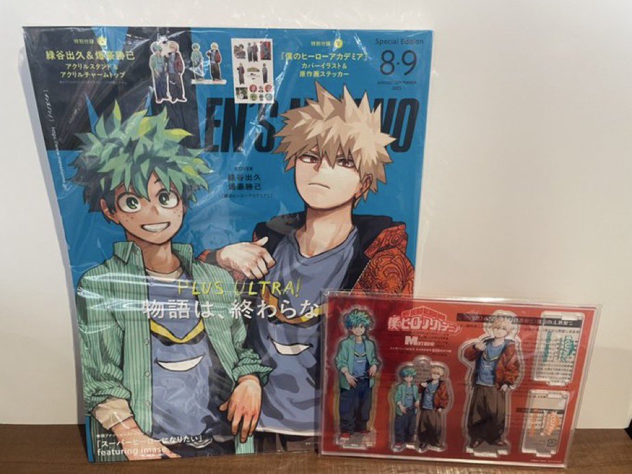 人気】 『ヒロアカ』×メンズノンノ 8・9月合併号増刊 発売中✨ 堀越