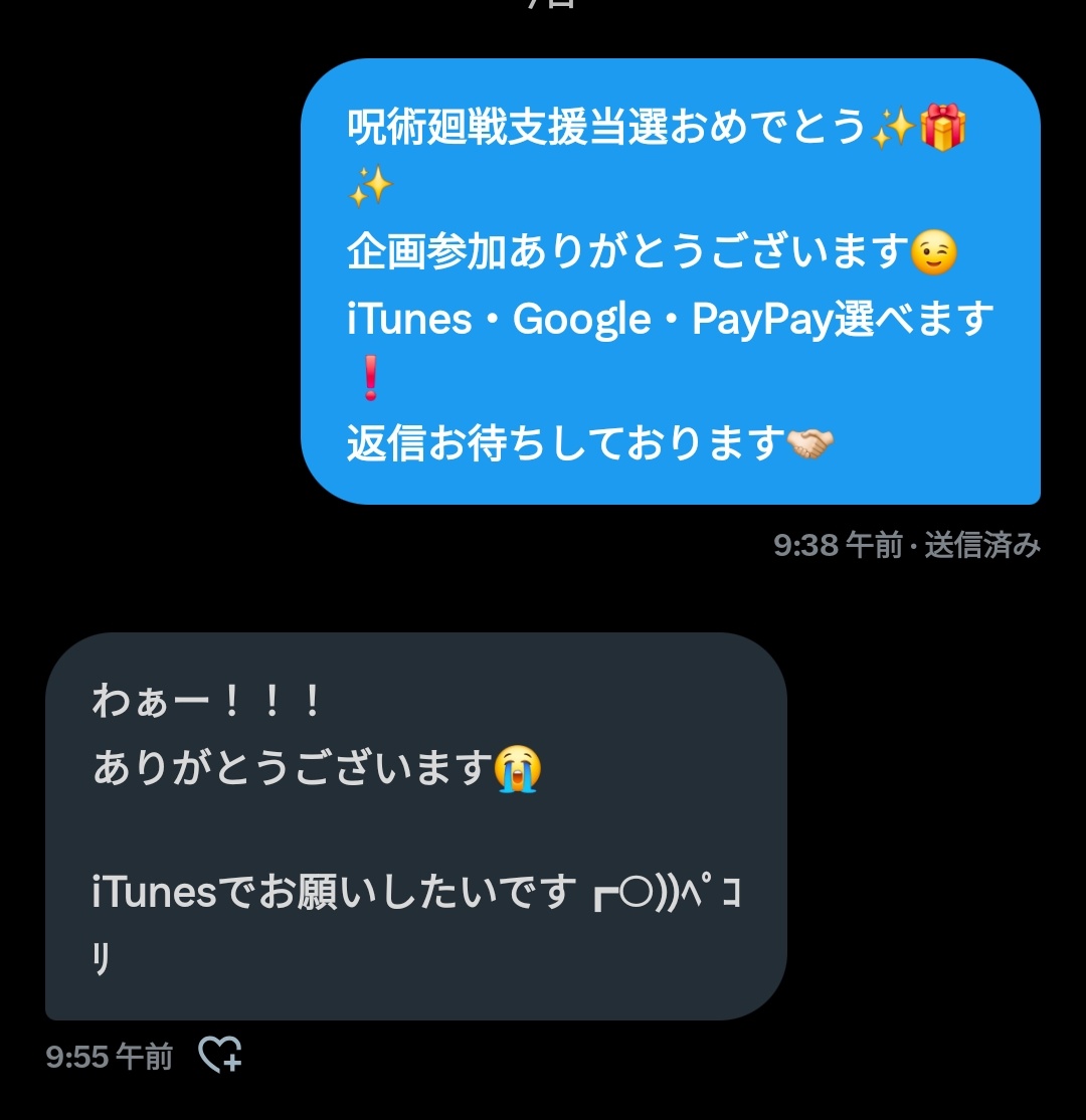 新五条殿堂ガチャ回させます🎁

フォローリポスト❗

〆何人か回させたら🤲