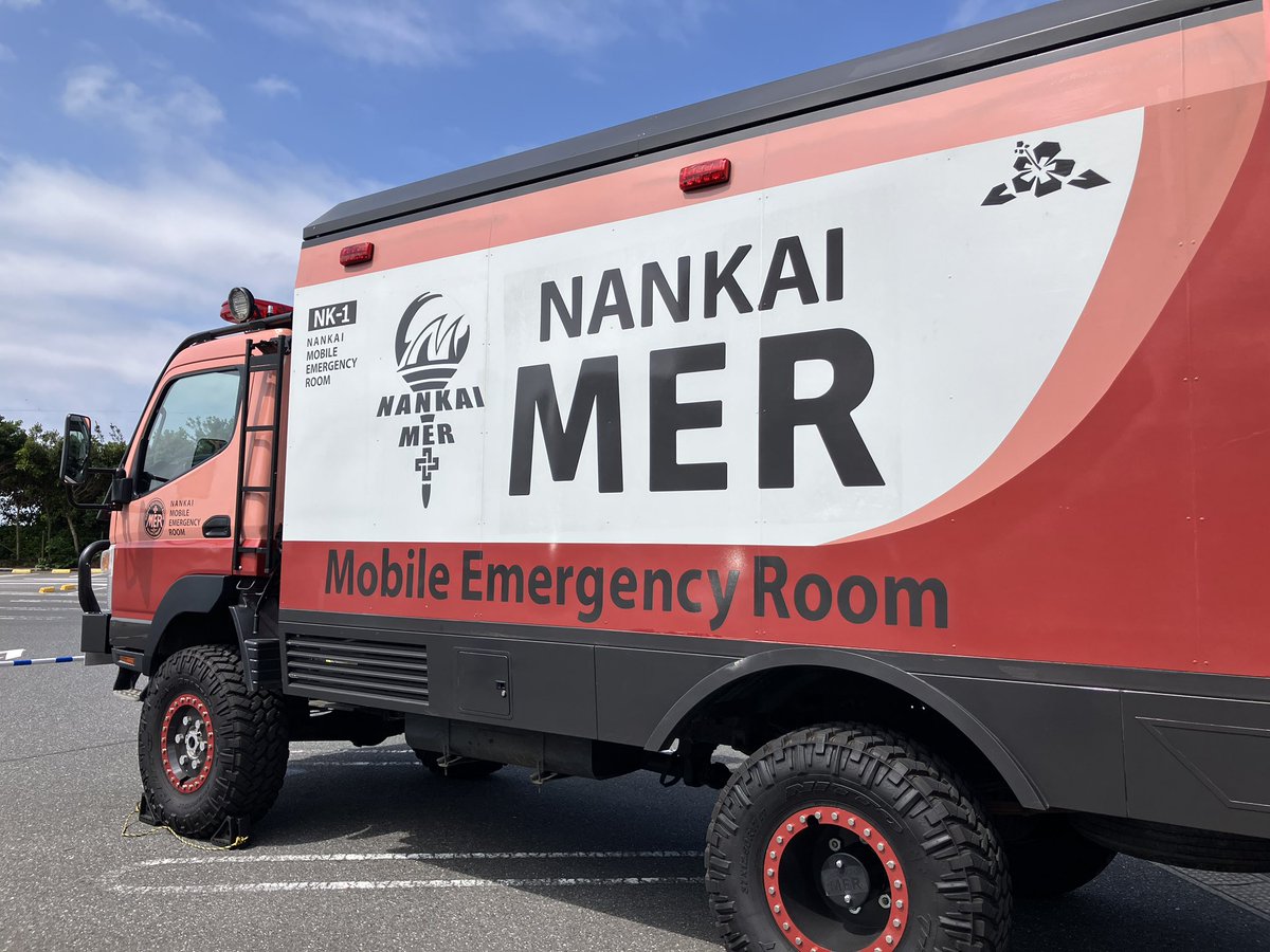 🚨本日最終日！17時まで🚨 #TOKYOMERキャラバン ＠千葉県 ERカー：NK1