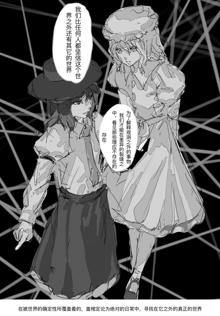 ashashio's tweet image. 