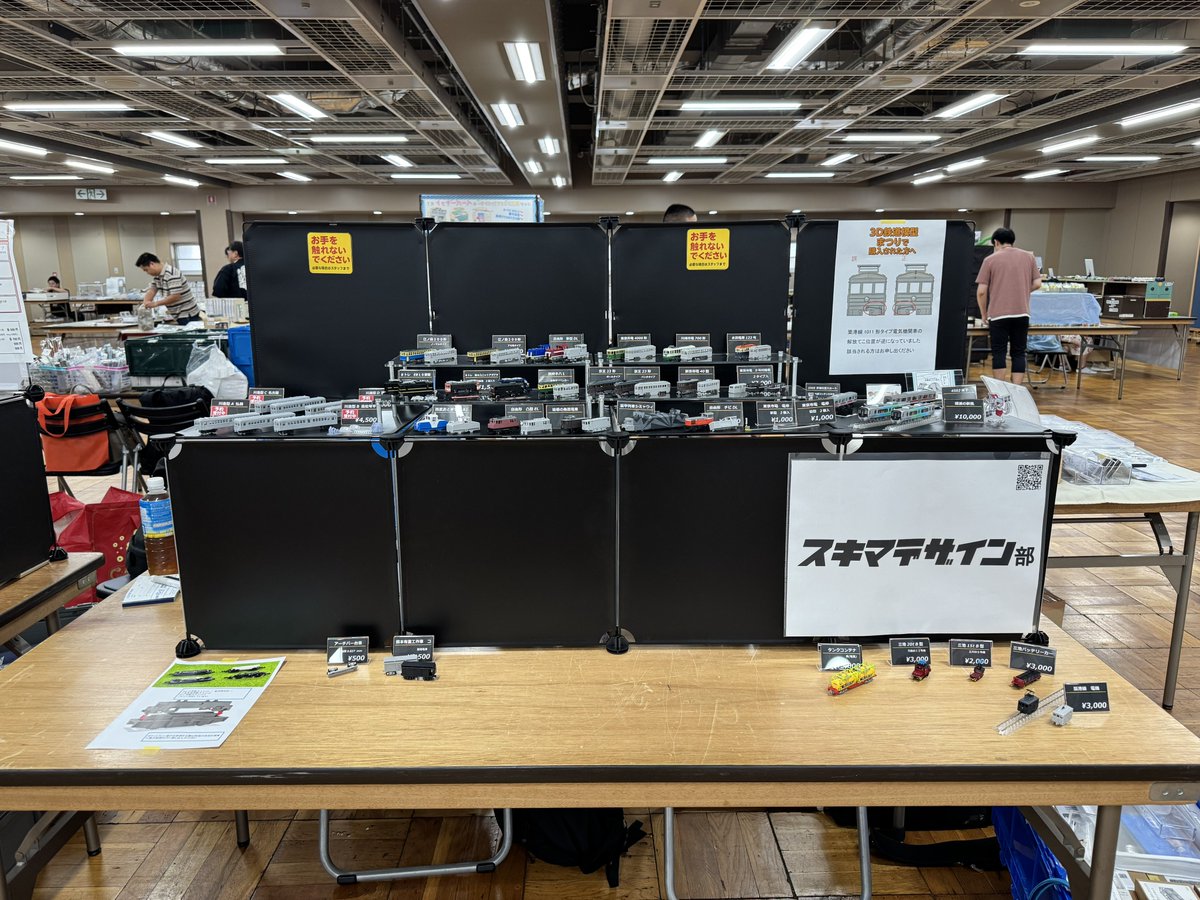 JNMA2025 
スキマデザイン部ブース設置完了！
G1ブースにてお待ちしております！