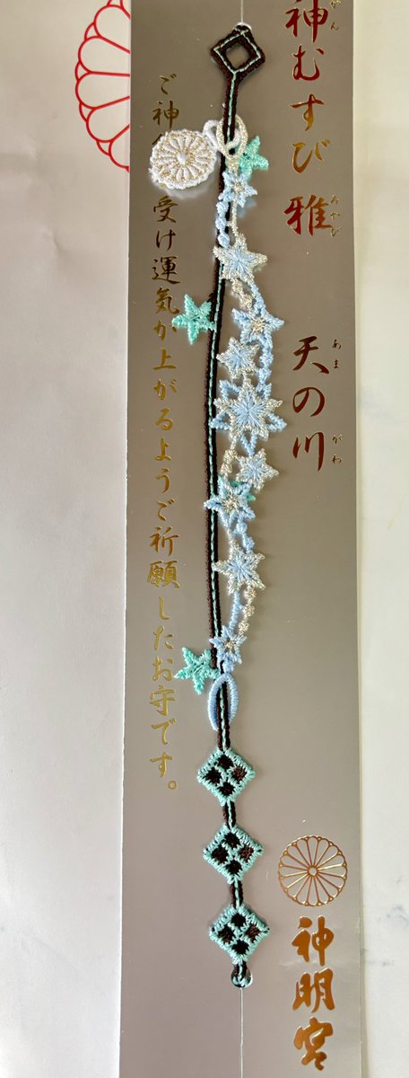 どちらも素敵だったけど色合いが荒船隊みがあったのでこちらに🌟
