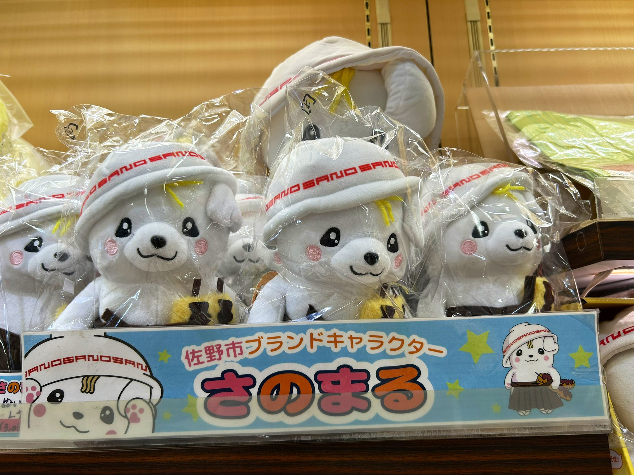 ネコ丸さん専用\( ´ω` )/ 他の人購入× 充電式まんまるねこちゃんセンサーライト 3機種【2月3日発売