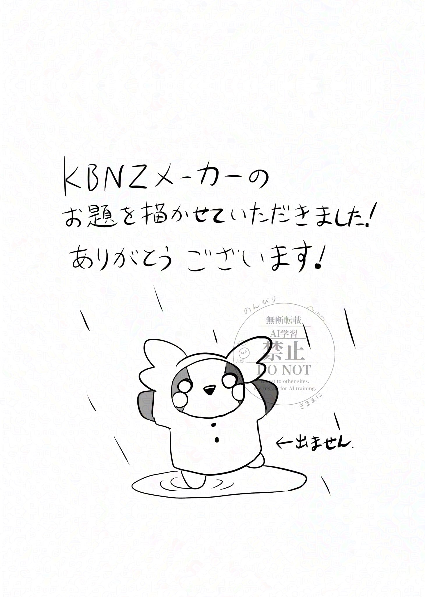 じろー on X: 
