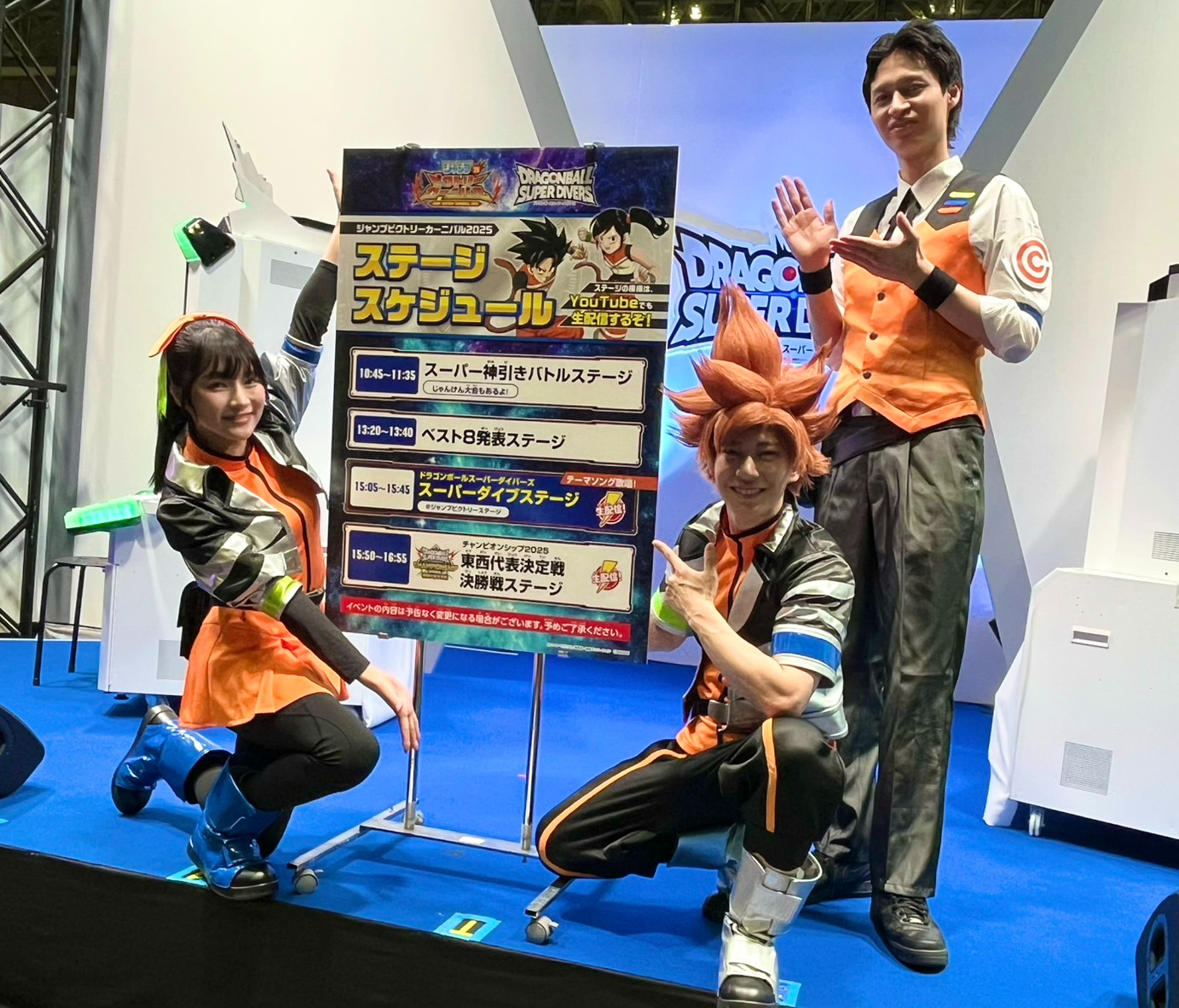 ドラゴンボール スーパーダイバーズ 整理券 ビクトリーカーニバル ヒザカン on X: 