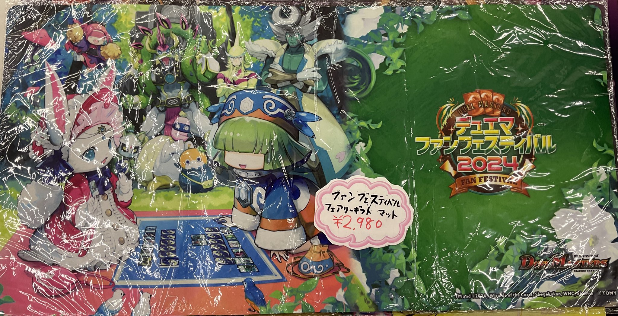 ドラマ下北沢トレカ専門店 on X: 