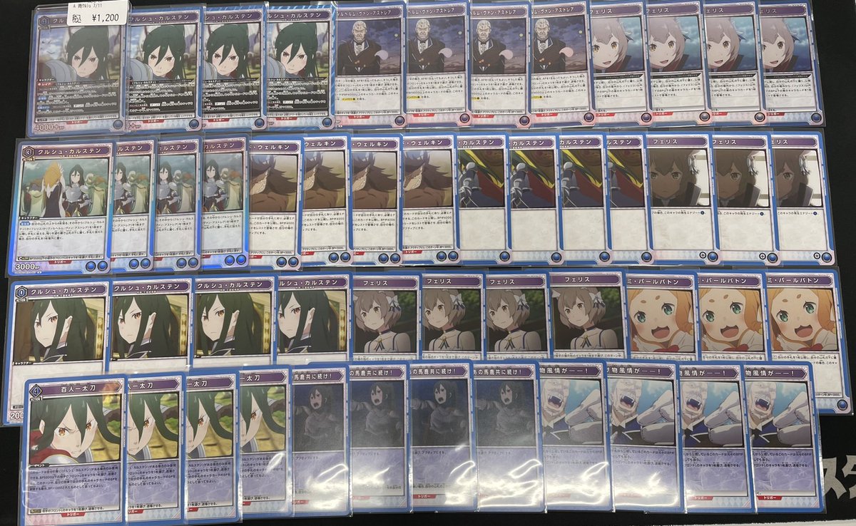 ドラゴンスター池袋店 on X: 