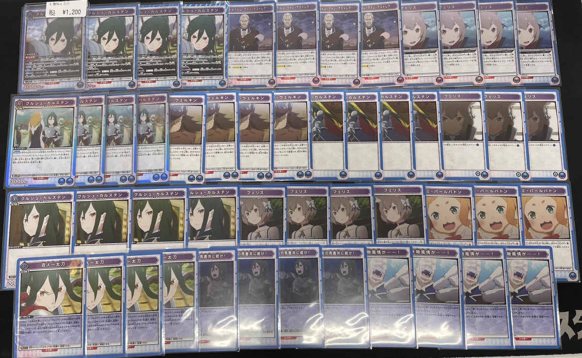 ドラゴンスター池袋店 on X: 