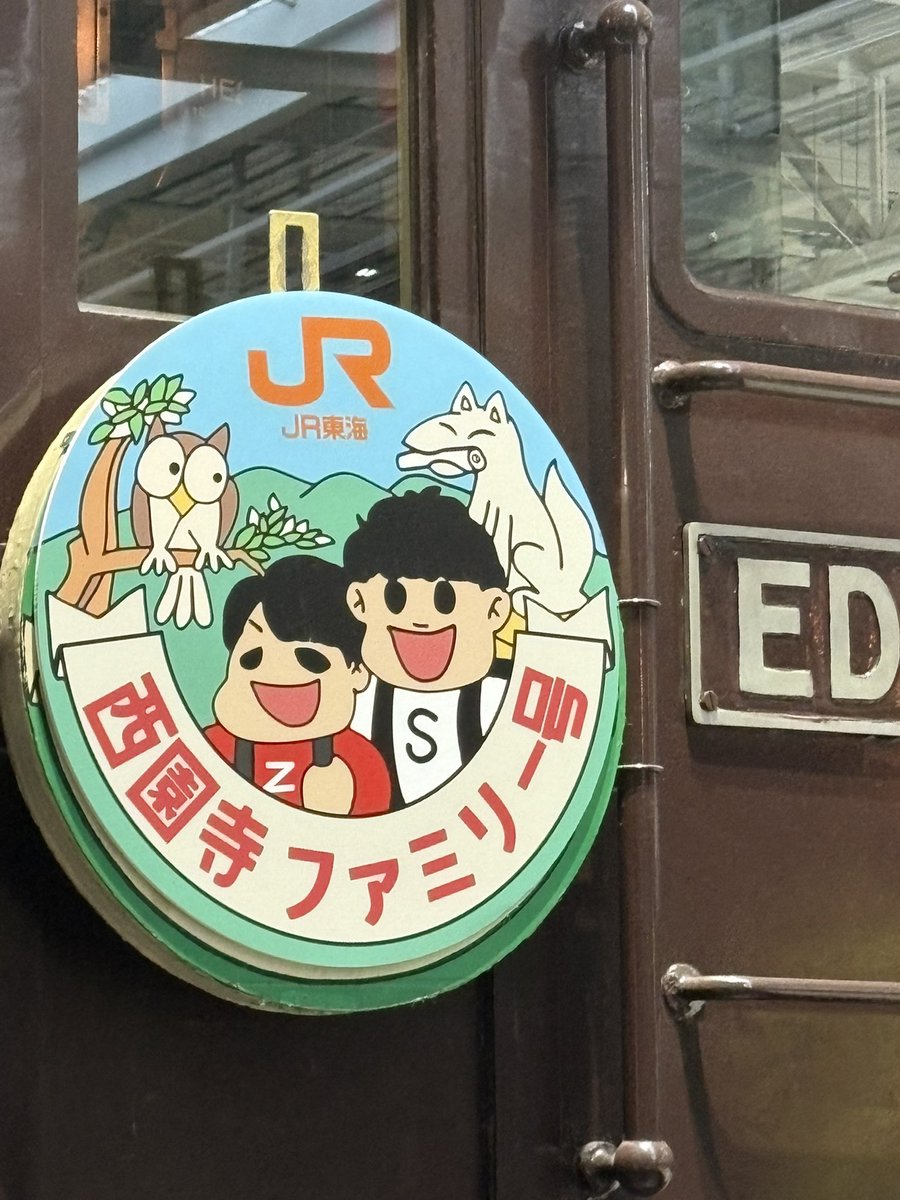 krb_sl's tweet photo. 昨日はひのとりで名古屋！
トークショー&amp;⚪︎×クイズ
リニア・鉄道館プレミアムナイトミュージアムと盛りだくさんで楽しかった😊 https://t.co/mxhOANOWS5
