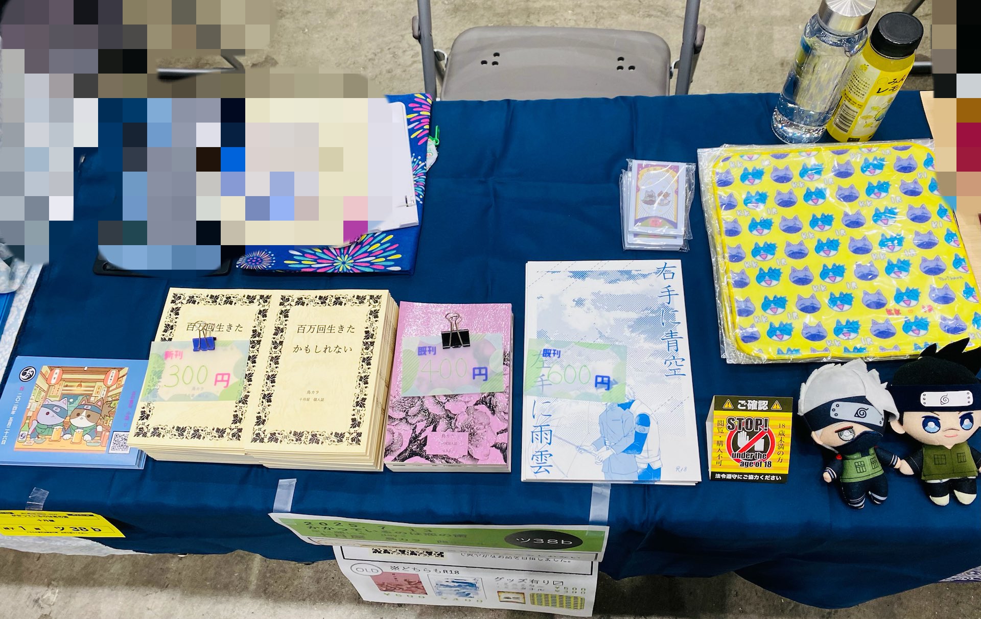 ⭐︎nino⭐︎ニノ⭐︎入学式⭐︎ アゾネット | 商品詳細 | AZO2 和遥キナ学校制服コレクション