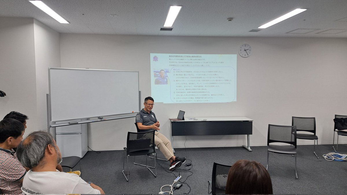 sfc_school's tweet image. 「サッカー“で”学ぶ」保護者講習会
現シント=トロイデンで育成部長を務める高野剛氏を招いての学びの会。
サンフレッチェでの経験が今も活きている、と語ってくれました😄
初めて訪れた新スタジアムに感慨もひとしおの様子でした😍😢❤💜
#高野剛
#サンフレッチェ