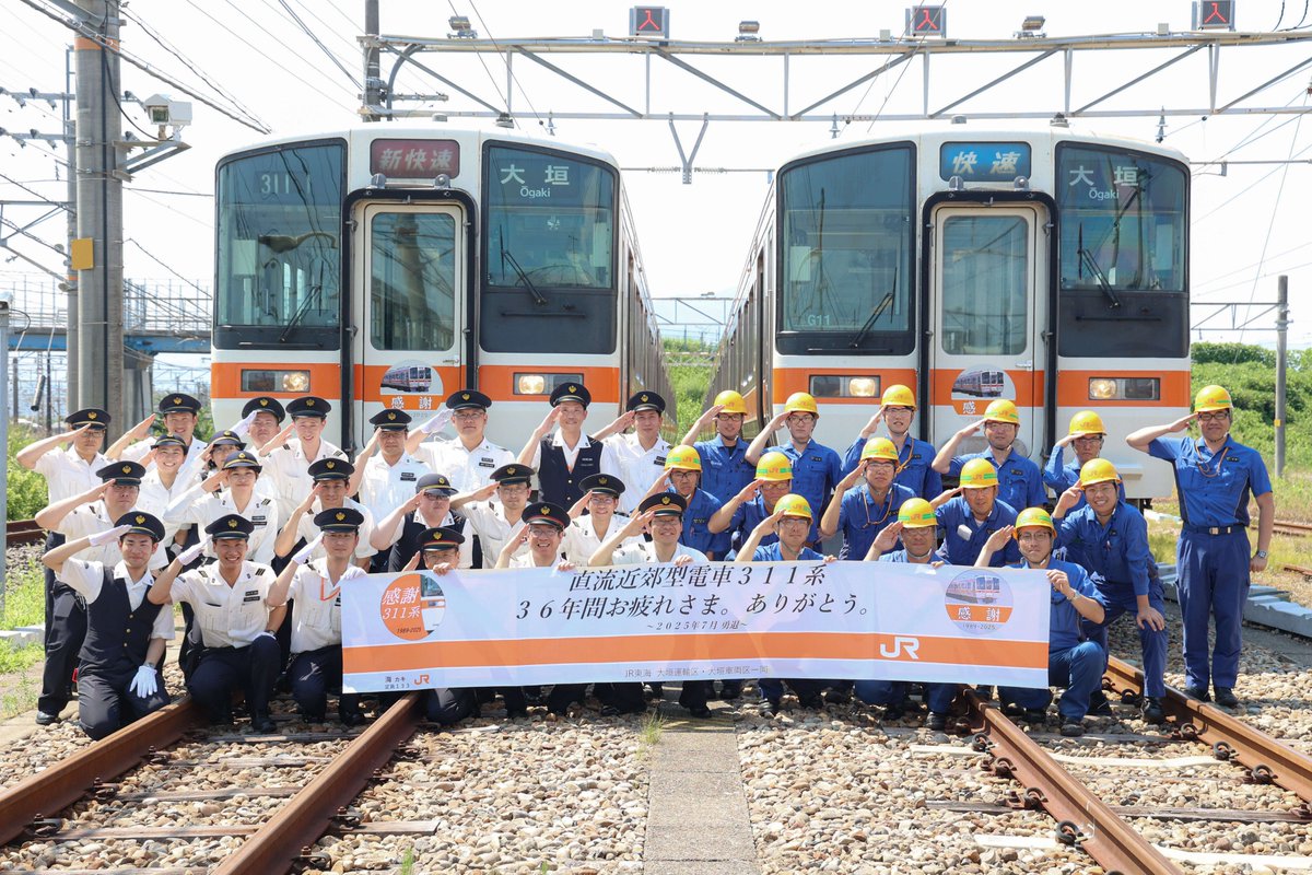 【ありがとう311系⑪】
7月12日の廃車回送をもって、311系は引退しました。
最後の投稿は、大垣運輸区・大垣車両区の社員による記念撮影の様子をお届けします。
これまでご愛顧・ご利用いただきありがとうございました！
※写真はイメージ
#ありがとう311系