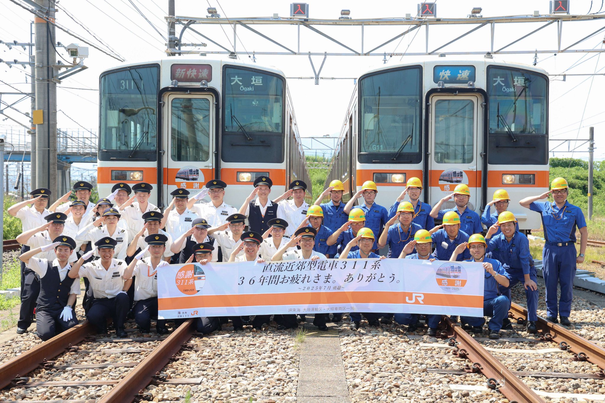 JR東海　スタフ　２０２３年　東海道線　行路揃い　大垣運輸区 Gvs2AjbXMAAj5yg.jpg:large