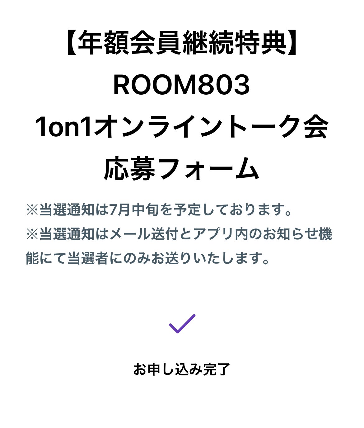 ちゃま様ご確認よろしくお願いいたします 💧まこってぃ🔖 on X: 