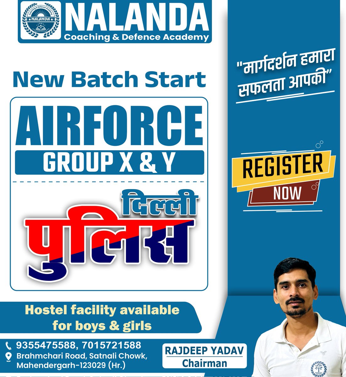 nalandacentre's tweet photo. 🚨 नई बैच की शुरुआत!
✈️ Airforce Group X &amp; Y
👮‍♂️ दिल्ली पुलिस भर्ती
📣 अब बने अपने सपनों के हीरो – Join NALANDA Coaching &amp; Defence Academy और तैयारी करें:
👉 “मार्गदर्शन हमारा, सफलता आपकी”
 #newbatchstarting #defenceacademy #mahendergarh #CoachingForSuccess #AirForce #DelhiPolice https://t.co/kmSHOLr3la