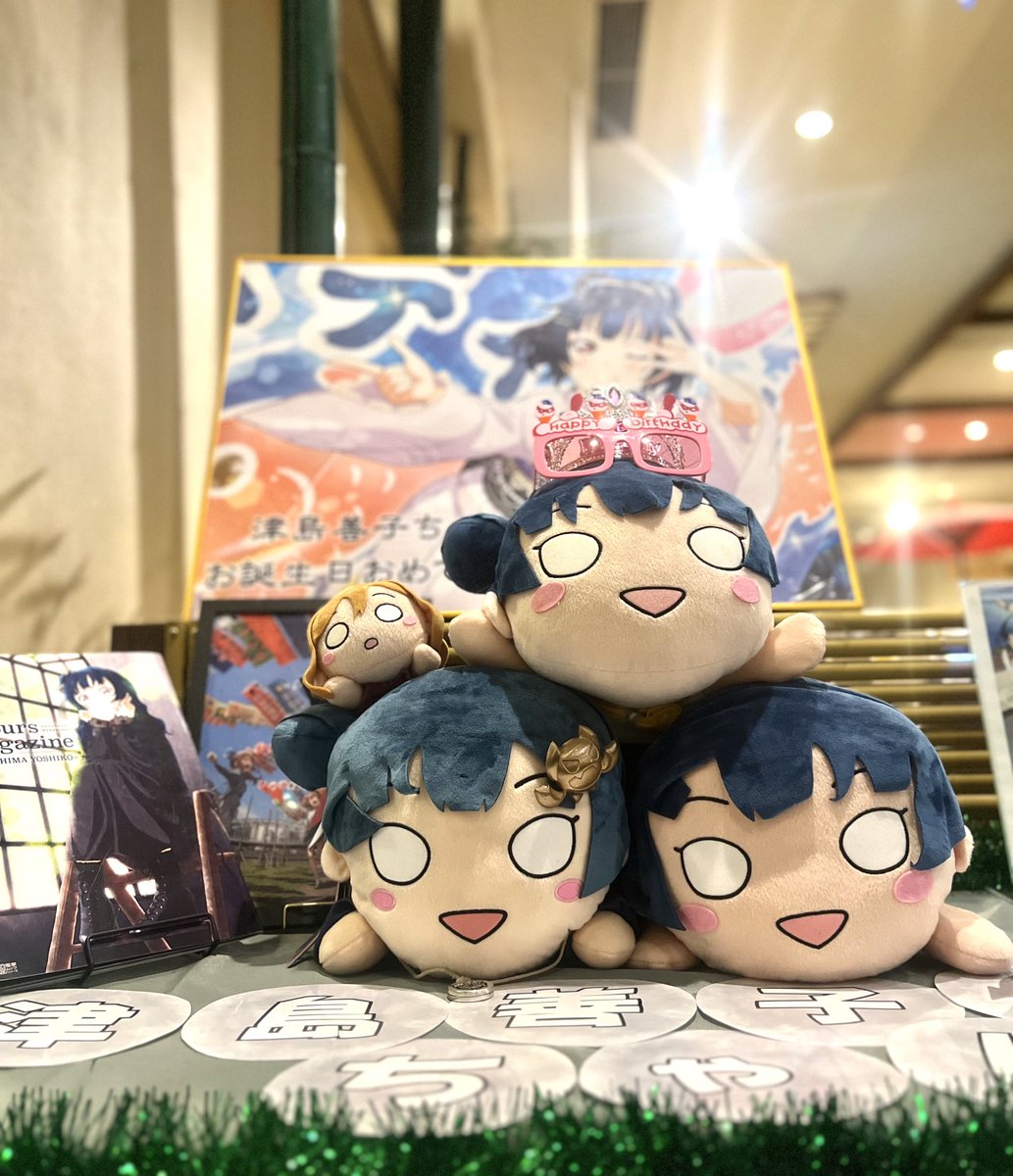 manyo_numazu's tweet image. 😈Happy Birthday 善子&ヨハネちゃん😈
7/13 本日は #Aqours メンバー #津島善子 ちゃんのお誕生日です🎉
この一年もたくさんの方に愛され、幸せな年になりますよう願っています😌
#万葉の湯沼津館 にも早速リトルデーモンたちがお祝いに駆けつけてくれています😈ヨハヨハ
#津島善子生誕祭2025