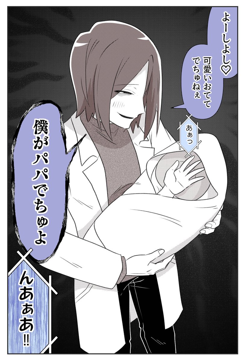取れたお手手がえらいことになるロボ娘 