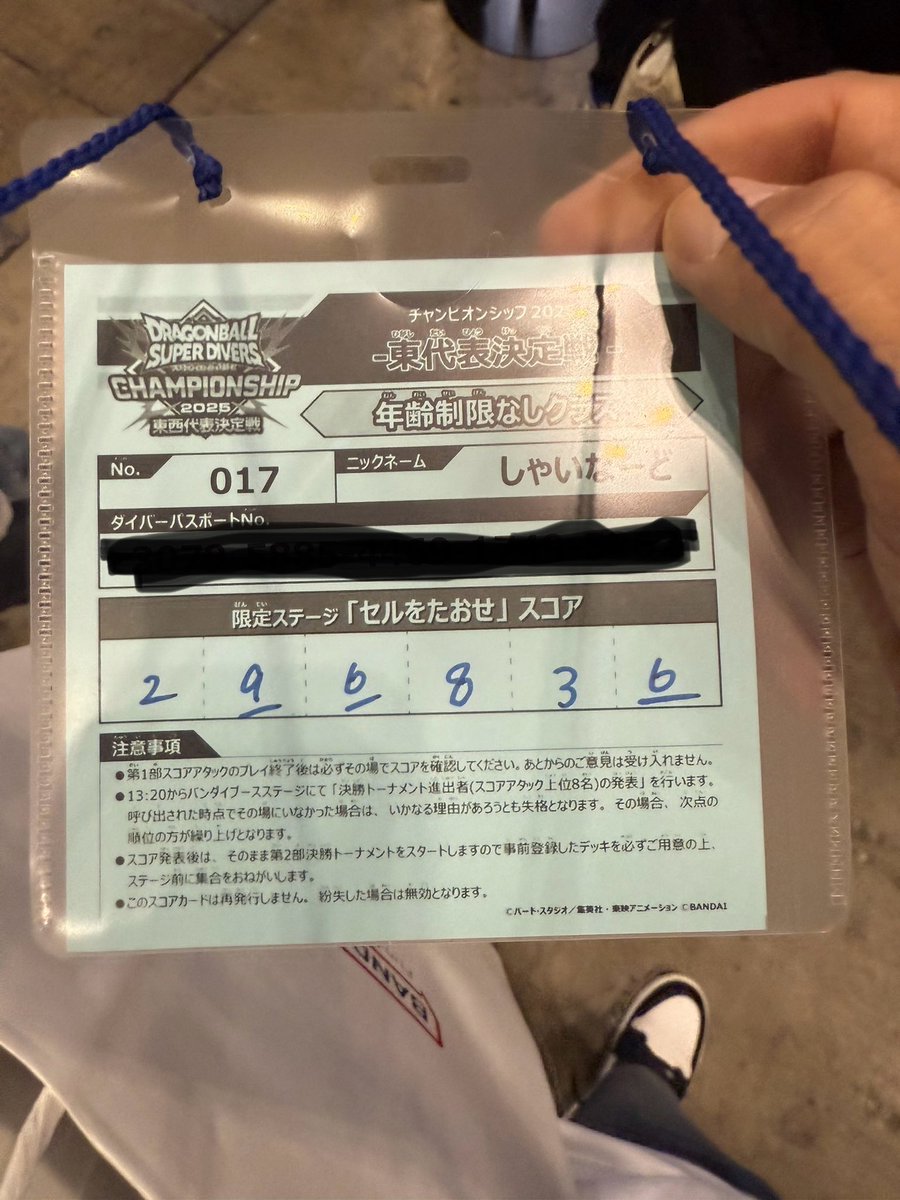 WinningShainado's tweet image. お願いします🙏