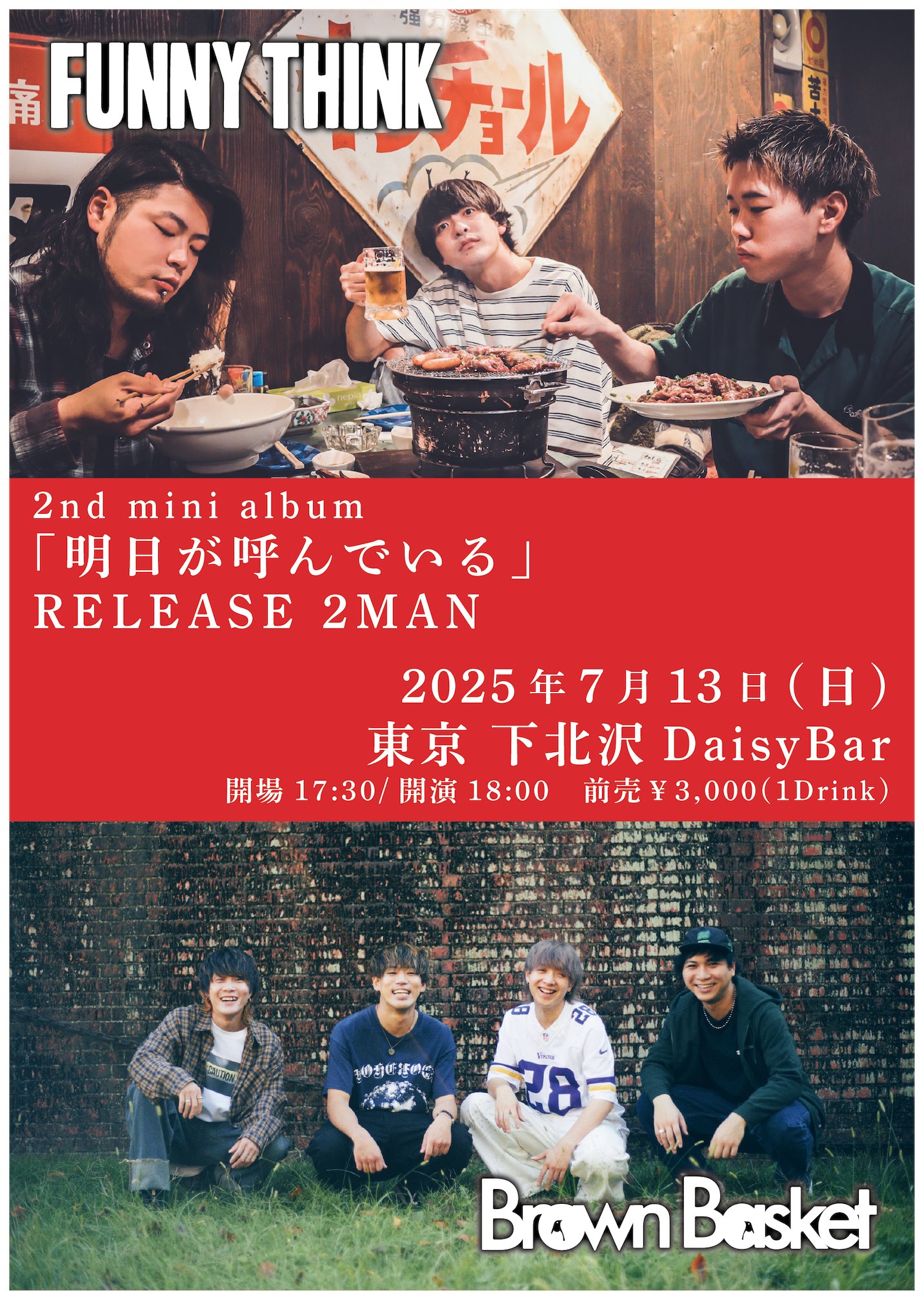 野菜果物値下げ【バンクシー】Blur “Think Tank” ポスター 野菜果物様専用値下げ【バンクシー】Blur “Think Tank” ポスター