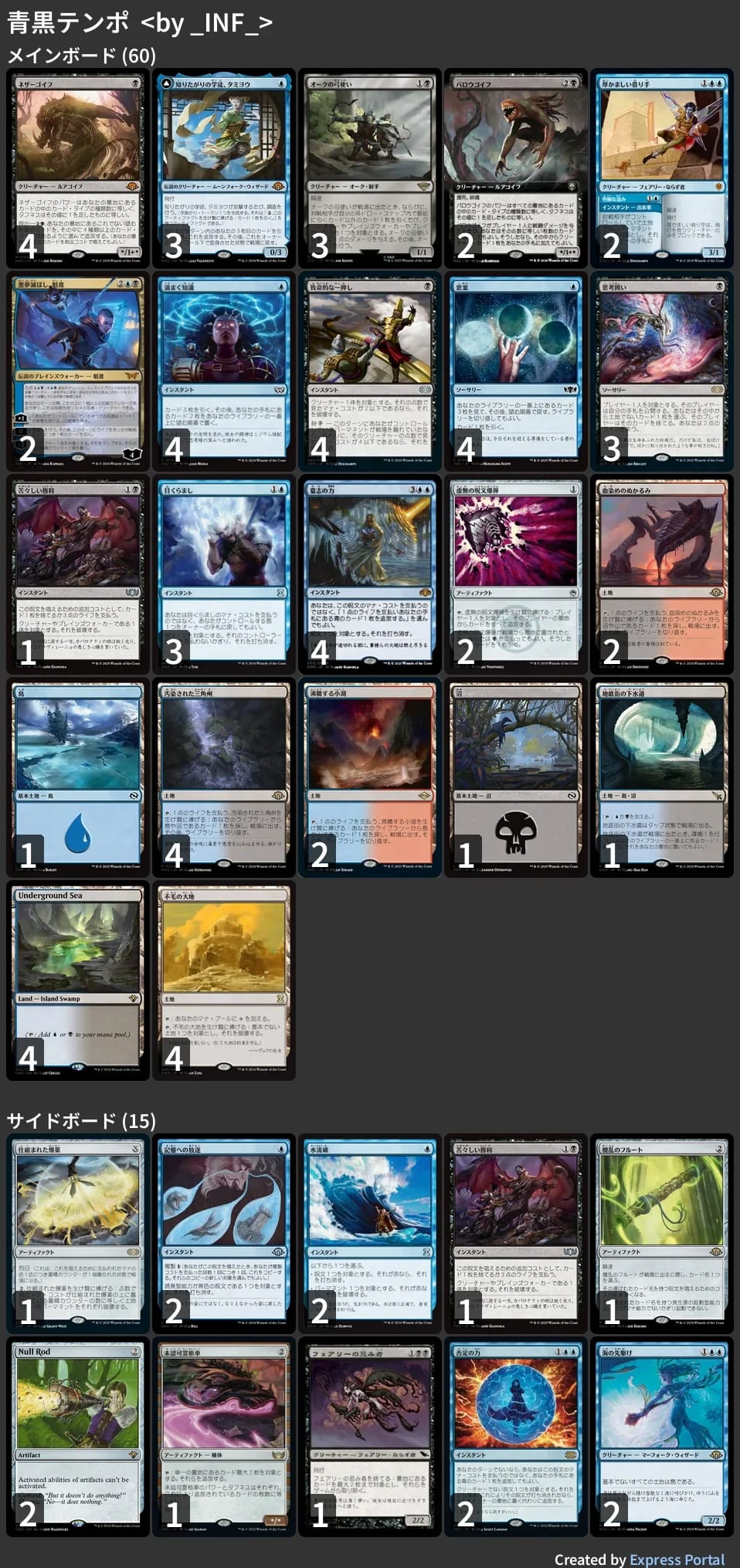 mtgまとめ売り マジックザギャザリング MTG まとめ売り｜Yahoo!フリマ（旧