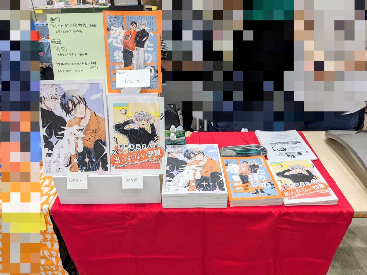 Velmmm_'s tweet photo. 設営完了してます✨️
あおいさん（@aoimatsu173）との合同誌＆既刊２種を頒布しております〜全部ふみりかです🧡🩶
よろしくお願いします！ https://t.co/7enQnQUYul