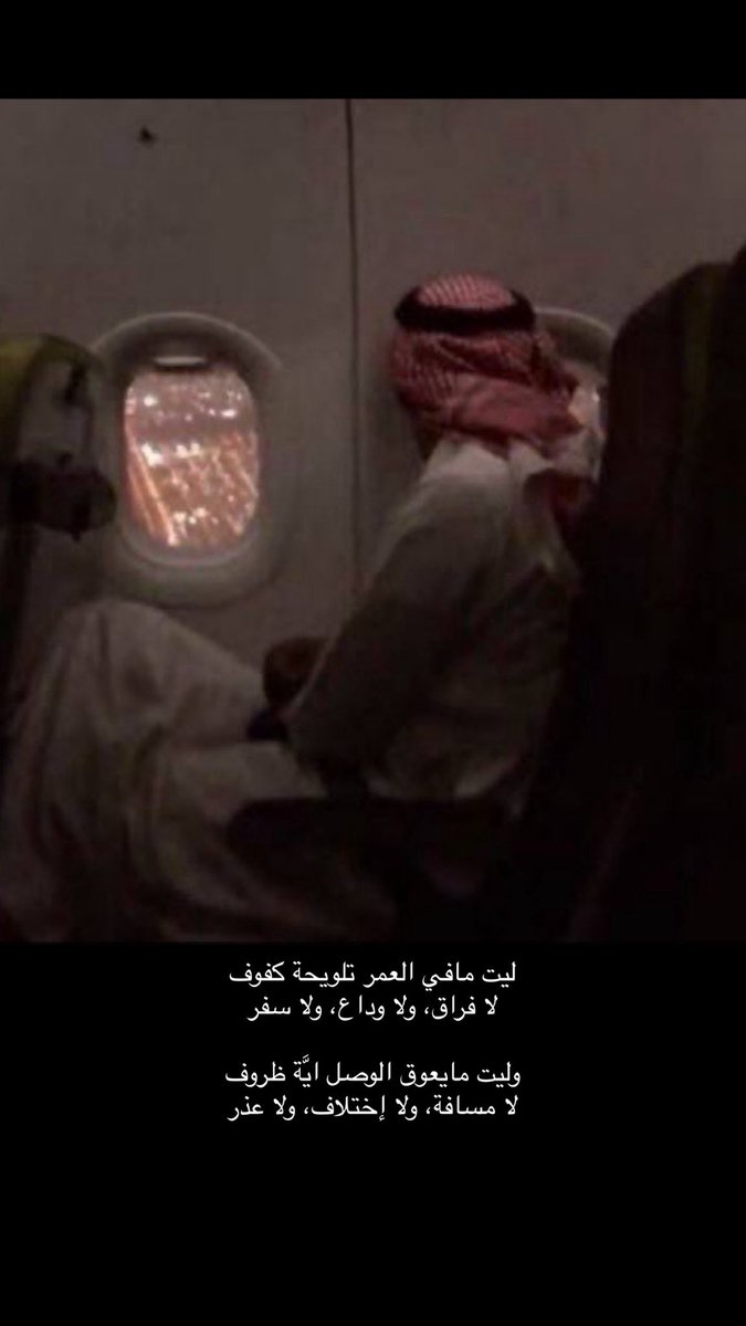 t_5aa5's tweet photo. #مساعد_ا��رشيدي https://t.co/u1fZ6oVl9J