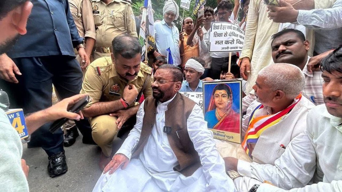 कांवड़ से नहीं किताबों से काबिलियत आती है
#स्कूल_मर्जर #स्कूल बचाओ