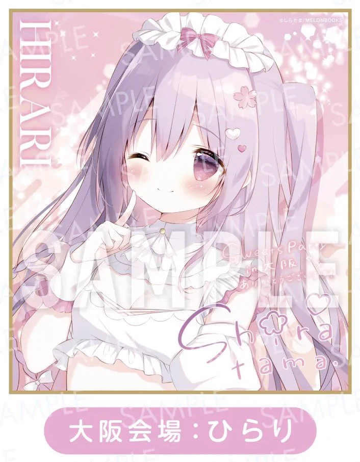 しらたま❄️『とける風花とシロうさぎ』発売中❕🐇 on X: 