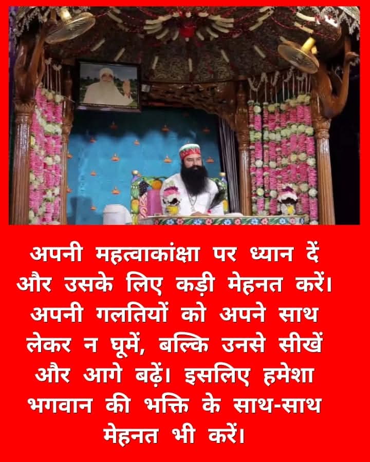 GurumannInsan's tweet photo. Let #SpiritualSunday be your time to focus on your soul’s peace.
Through meditation, prayer, or satsang, especially with Saint MSG, we gain calmness and strength.
This spiritual routine helps refresh our hearts and minds and brings clarity and hope into our lives. https://t.co/gDuJu3sRhe
