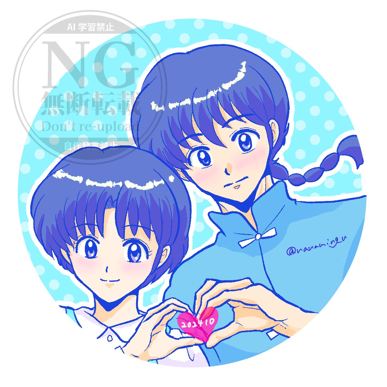 Nみん (@nanaming_u) / X