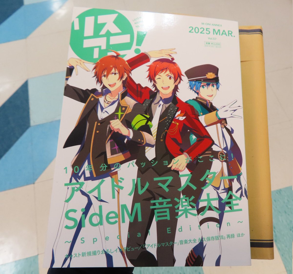 そごう横浜の紀伊國屋書店さんのアイマスコーナーの充実っぷりがすごいな
そして買い忘れてたリスアニSideM特集号があったので買ってきた