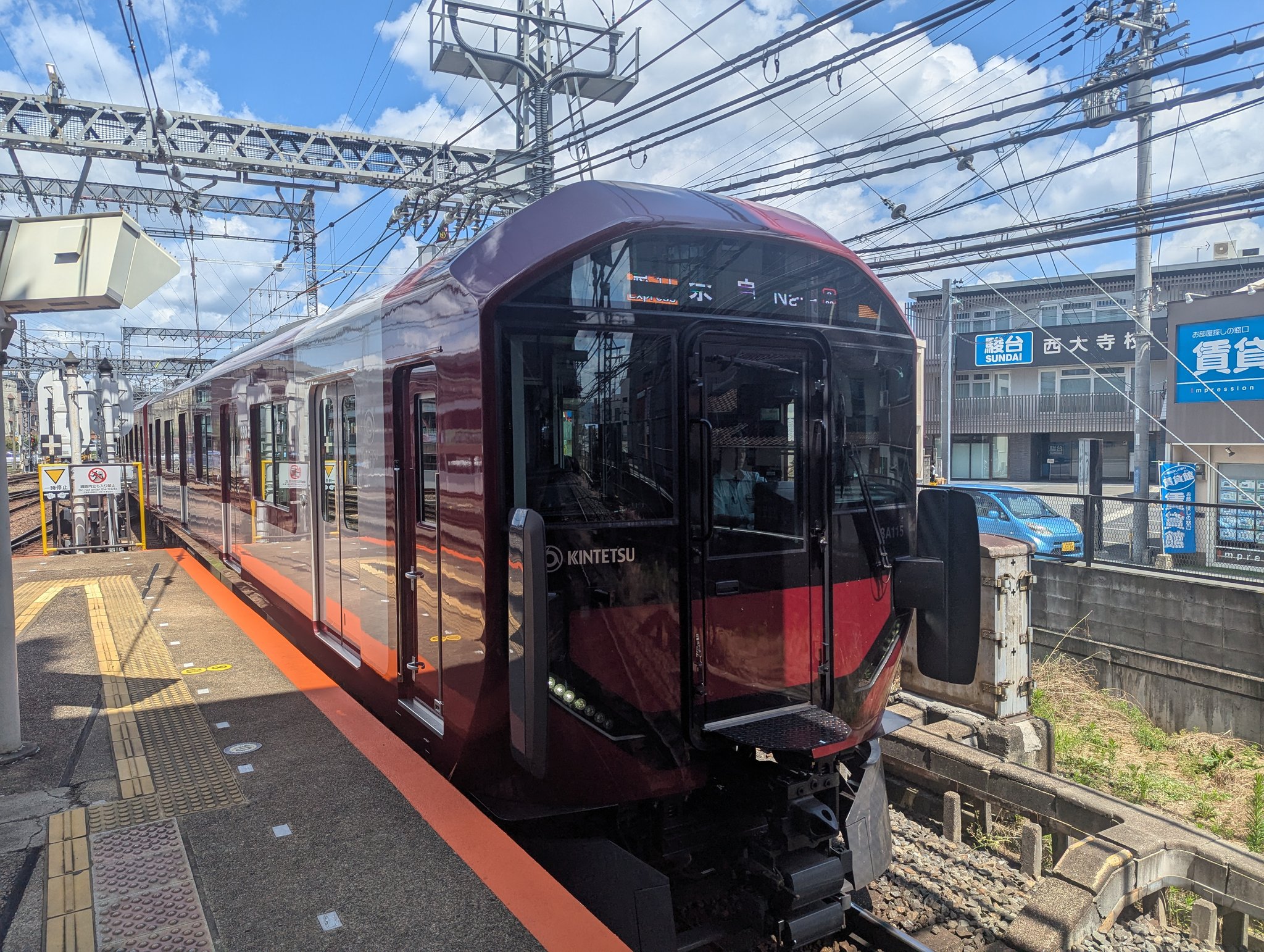 近鉄　西大寺列車区　行路表　R6.3.16変更 近鉄 西大寺列車区 行路表 R6.3.16変更 - メルカリ