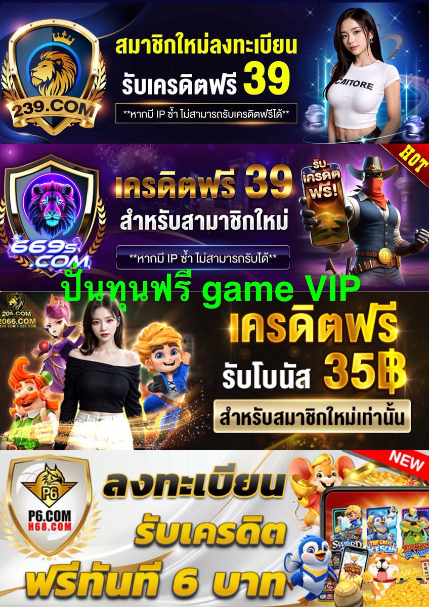 vipgame9999's tweet photo. 🔰#เครดิตฟรี สมาชิกใหม่🔰
📵เช็ค iP
#239com💰39
📍คลิ๊ก👉 https://t.co/tPHDls7OVa
#669s💰39
📍คลิ๊ก👉 https://t.co/rE0eGwuedQ
#2066com💰35
📍คลิ๊ก👉 https://t.co/2HwwPZs4AA
#P6com💰6
📍คลิ๊ก👉 https://t.co/Iwi1yqHA4Y
#เครดิตฟรีล่าสุด #เครดิตฟรี2025 #สล็อต #แจกจริง #โบนัสฟรี https://t.co/feZAjL8czw