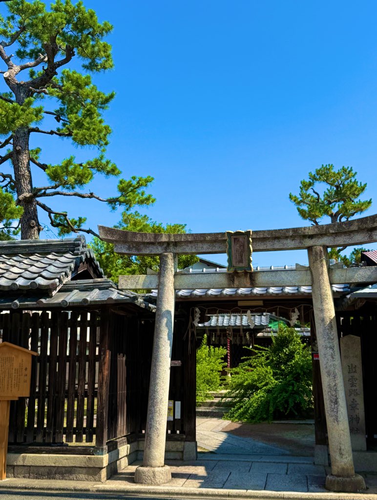 shoya_imai's tweet image. 今朝ふと立ち寄った神社「幸神社(さいのかみのやしろ)」。平安京の東北の鬼門除け守護神として非常に古い歴史を持つらしい。

うましあしかびひこぢのみこと、見つけてテンションが上がってしまった！