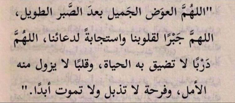 _Maryam19's tweet photo. https://t.co/IQlvphfcqh