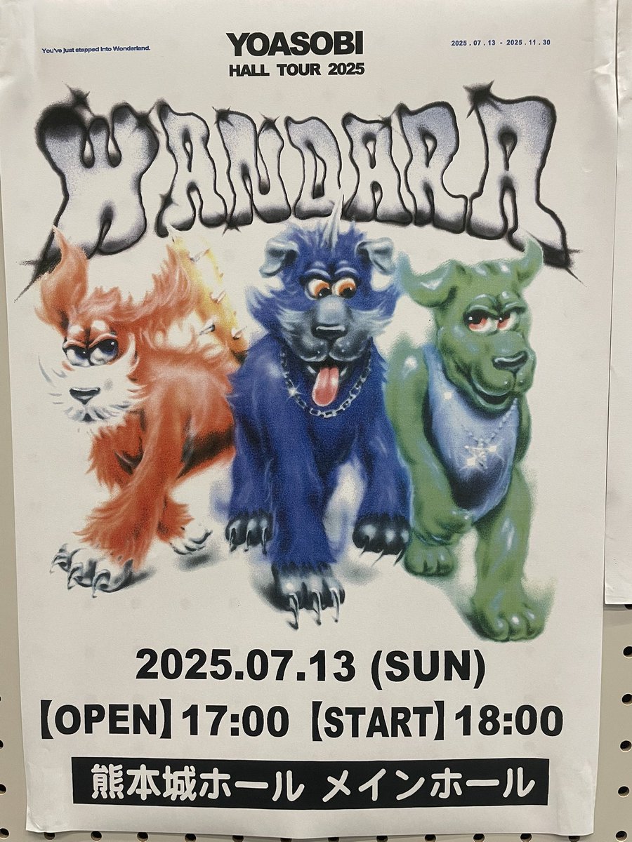 sgru_17's tweet photo. 🐕🐩🦮🐕‍🦺
#YOASOBI 
#YOASOBI_WANDARA https://t.co/5V1Lnhu9XI