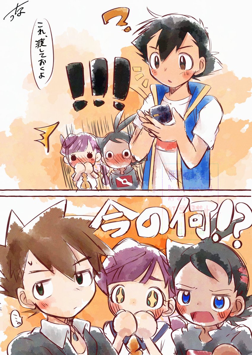 ｼｹﾞｻﾄと指輪とギャラリーと