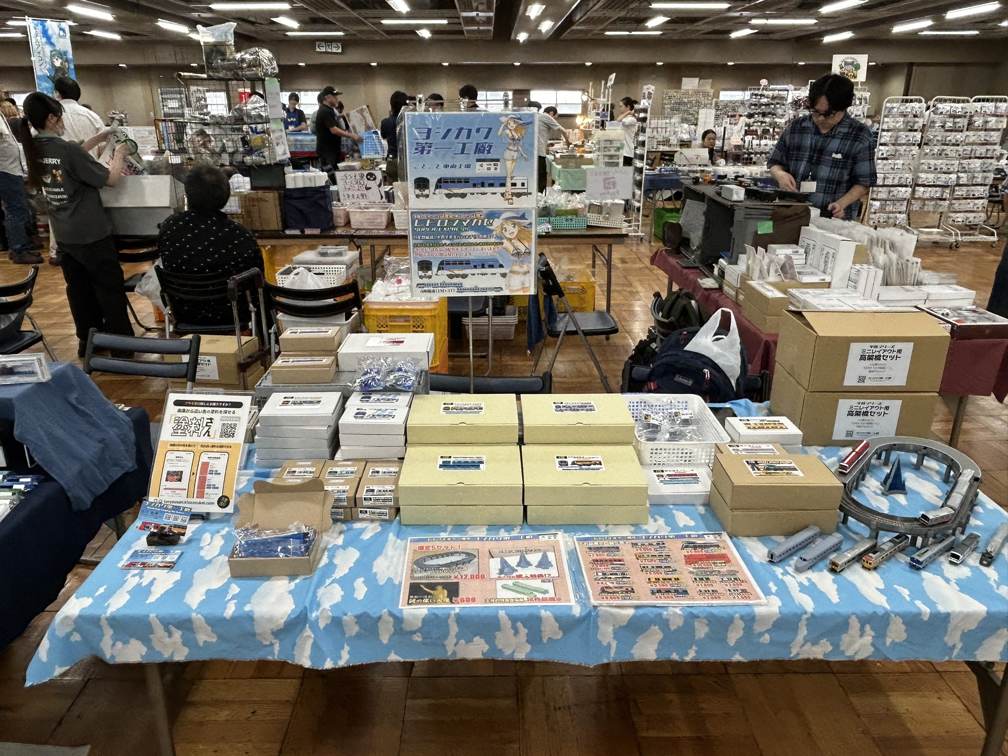 激レア JR東日本 首都圏運行本部 レール オブジェ 置物 展示 アクリル Amazon | JR東日本首都圏本部103系誕生60周年記念グッズイベント