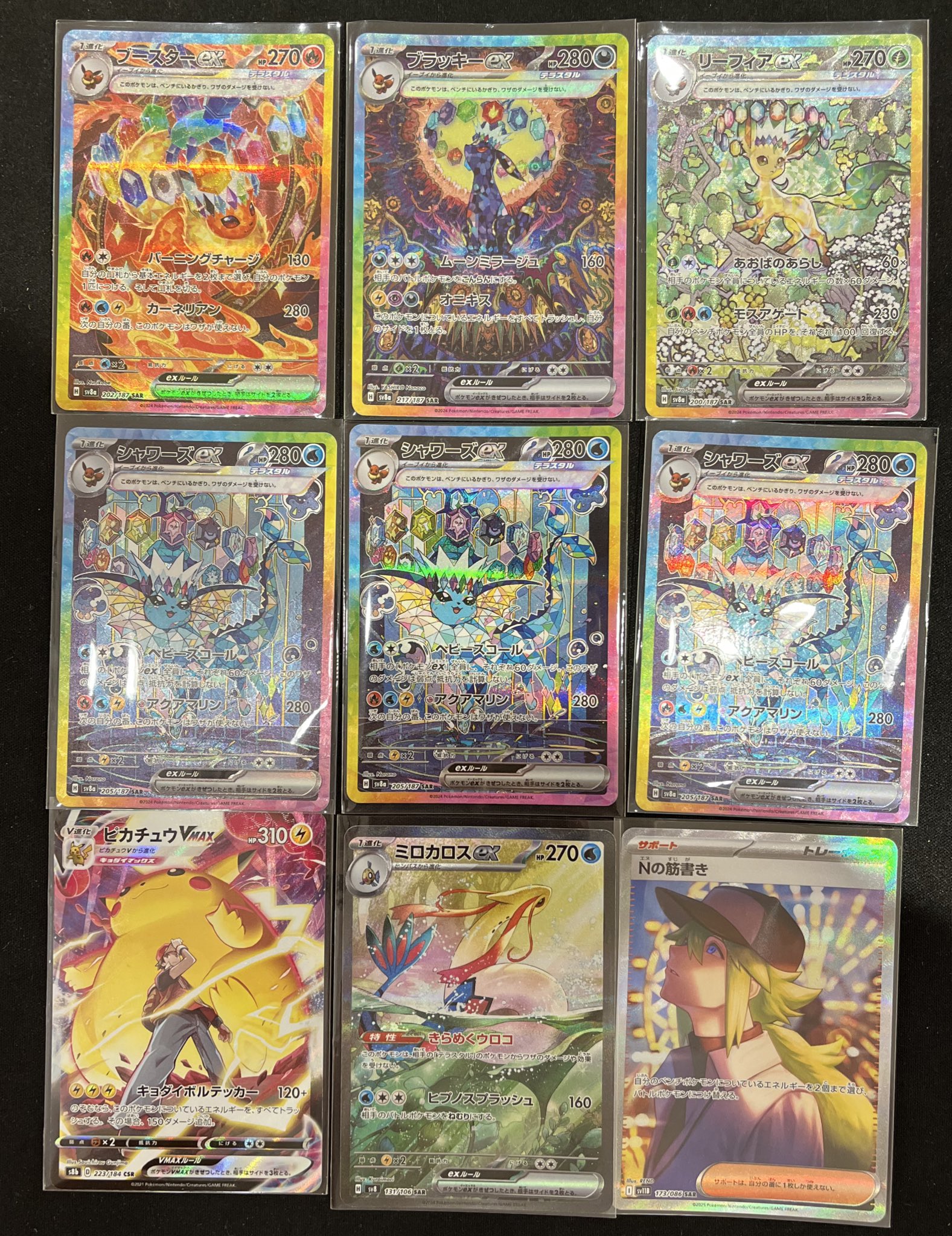 ポケカまとめ売り26枚 ⭐️早い者勝ち⭐️ポケモンカード リザードHP90 sv4a 026/190