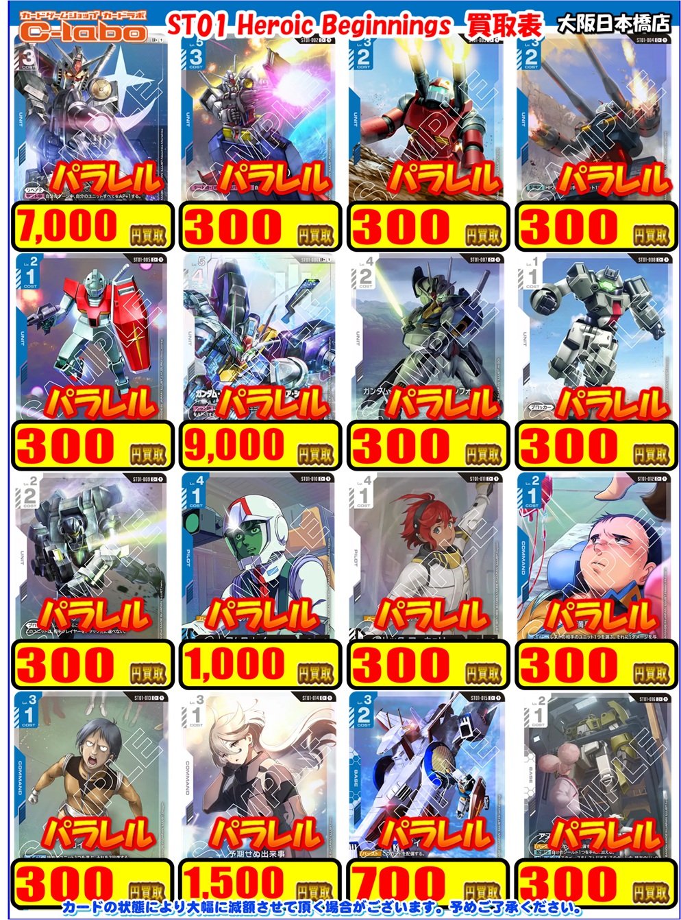 リボーン　懸賞　カード　まとめ売り 2025年最新】家庭教師ヒットマンreborn カード まとめ売りの人気