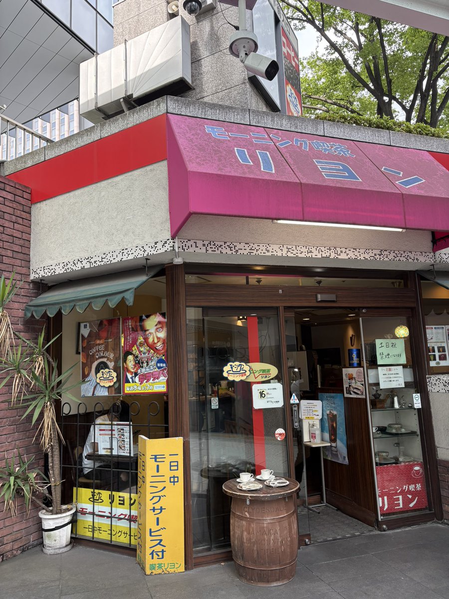 krb_sl's tweet photo. 名古屋で一泊！
西園寺くん達も食べてたリヨンでモーニング
寄り道しながら帰ります🚃 https://t.co/dWmnxLksMy