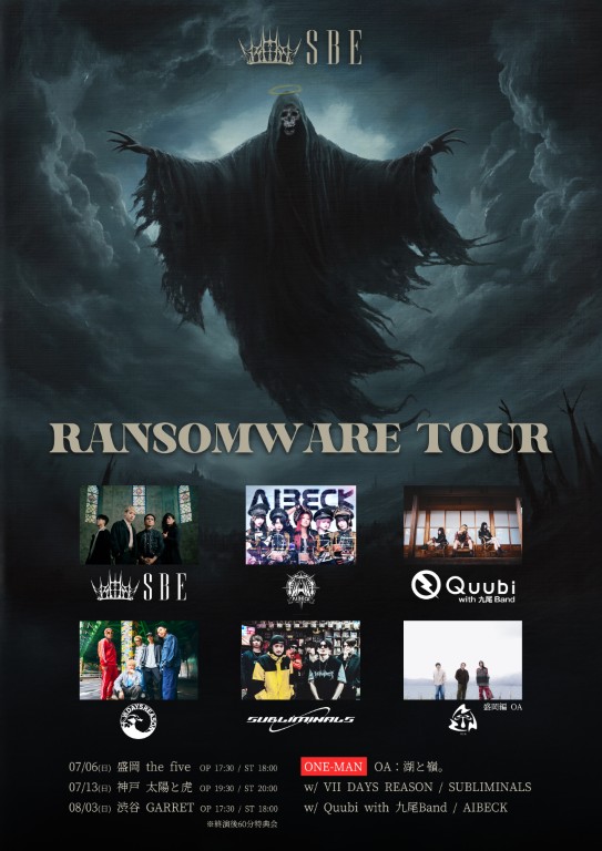 2025.07.13
SBE pre.【RANSOMWARE TOUR】
START20:00/※当日券あり

SBE × SUBLIMINALS × VII DAYS REASON
〈3マン〉

もう夏は暑すぎて太陽の下ではASO出来ないから、陽が沈むまでダラダラしてダラダラ用意して20:00STARTでも間に合う太陽と虎3マン。自然には逆らわずそれでも夏を諦めない！