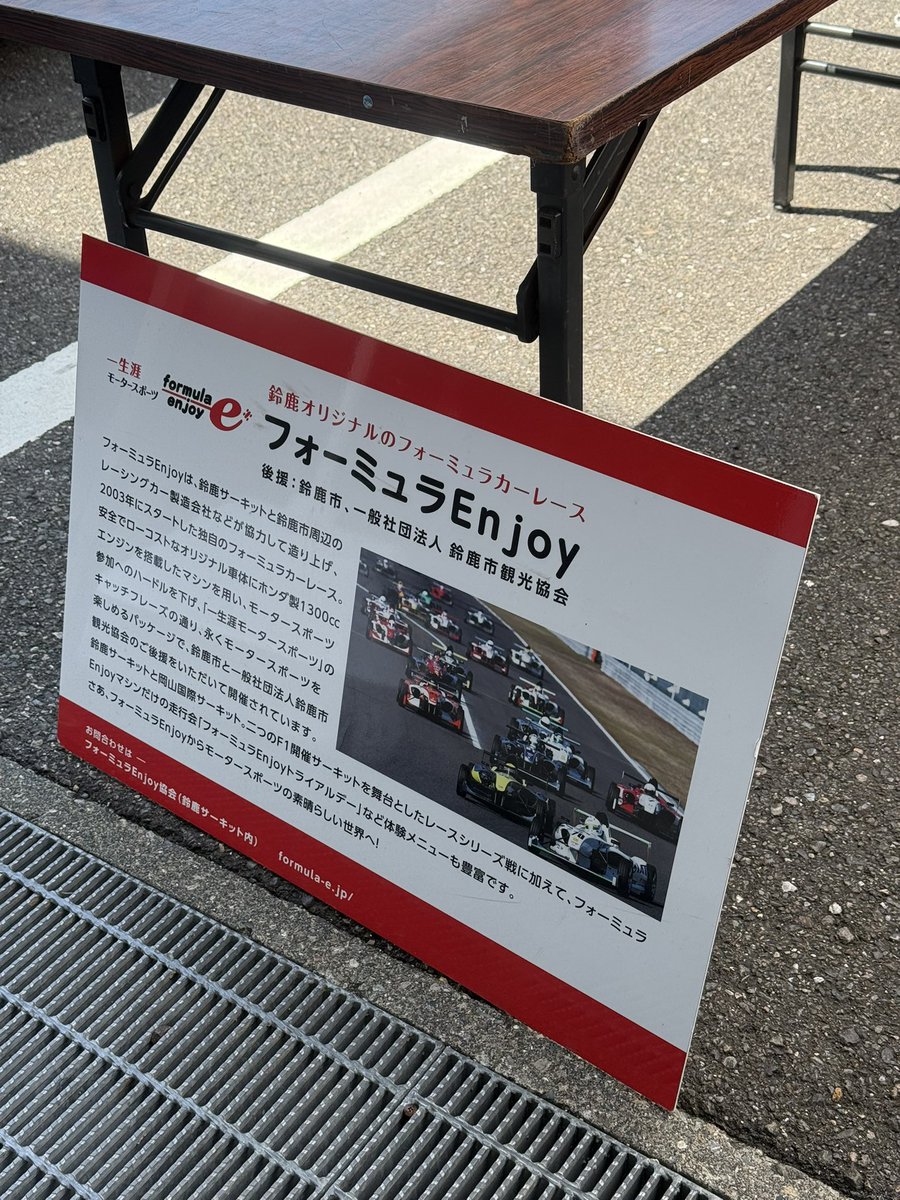 sportsgaragehcm's tweet photo. https://t.co/tJDJ2Ey2Ed
#formulaenjoy #鈴鹿サーキット https://t.co/hSRTYor8Yj