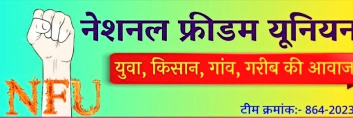 Om Prakash Choudhary (@om_gugarwal) on Twitter photo आज रविवार है यानी प्रमोशन का दिन है
मुझे फॉलो करें <a href="/om_gugarwal/">Om Prakash Choudhary</a>
आप भी अपनी I'd कमेंट करें ✍️
#नेशनल_फ्रीडम_यूनियन आज रविवार है यानी प्रमोशन का दिन है
मुझे फॉलो करें <a href="/om_gugarwal/">Om Prakash Choudhary</a>
आप भी अपनी I'd कमेंट करें ✍️
#नेशनल_फ्रीडम_यूनियन