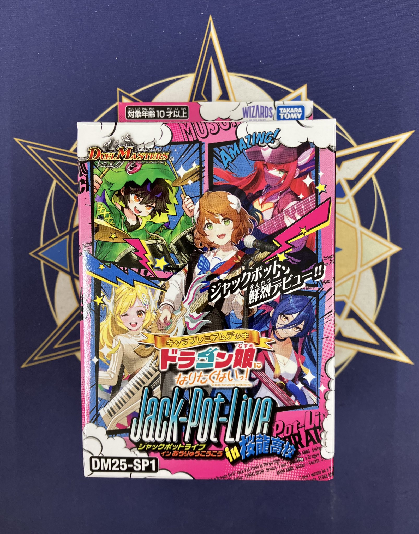 ドラゴンシールド 25周年特装版 星月夜 神奈川沖浪裏 Amazon.co.jp: ヴァンガード V-BT08/058 ドラゴンナイト