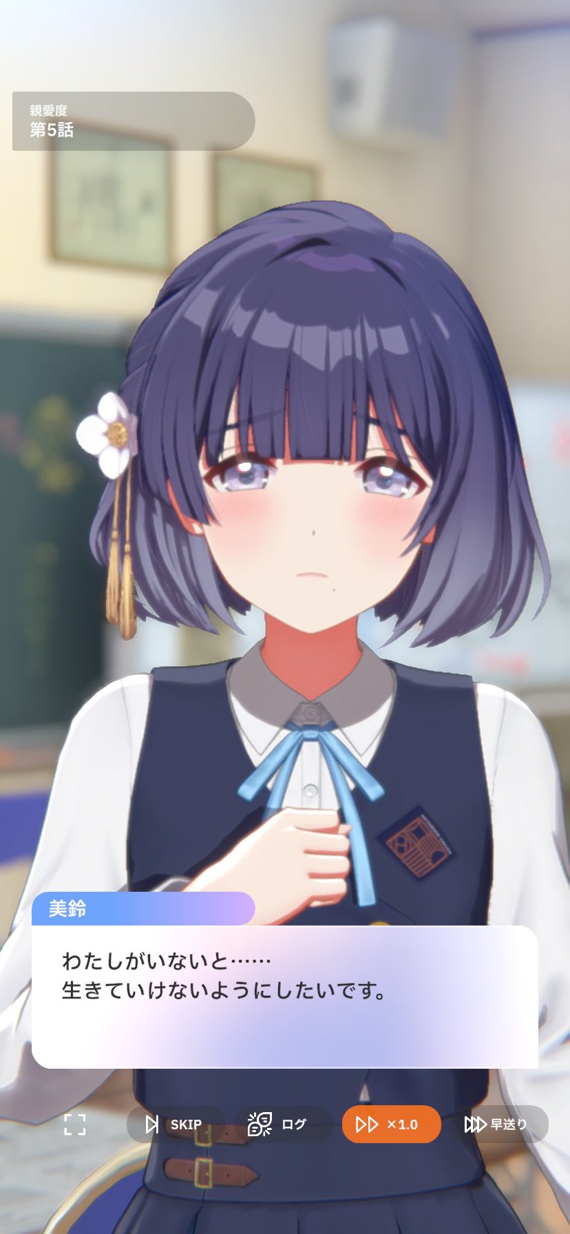 ゆっくり、一歩ずつ秦谷美鈴　RRR maxresdefault.jpg