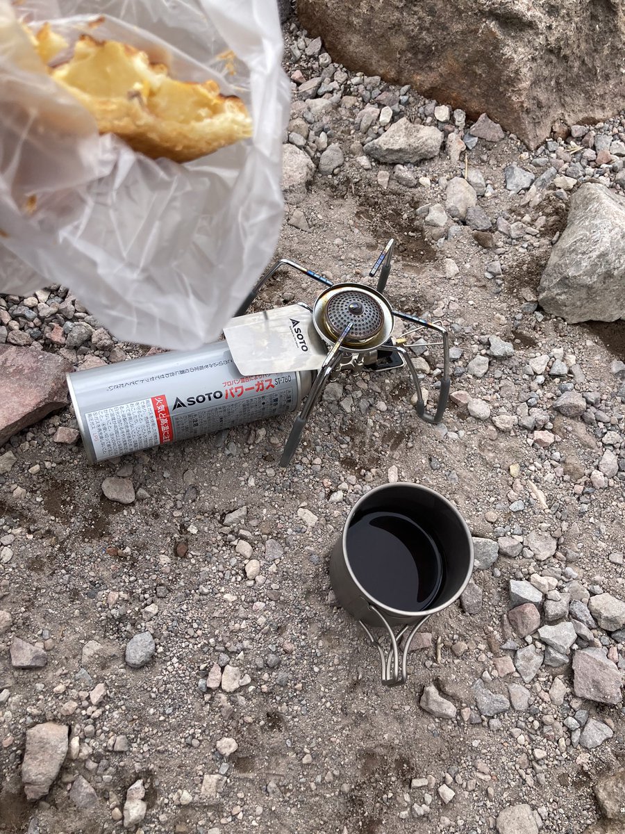 登頂したのでコーヒー飲んで昼食中
ガス凄いw